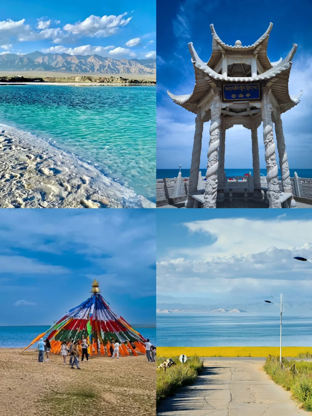 7-8月亲子游，国内最凉快的地方❗️