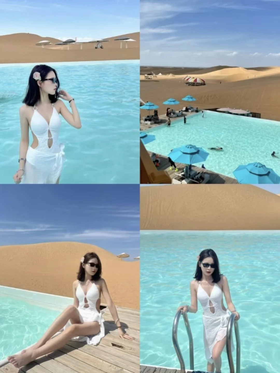 存给自己的拍照姿势（乌兰察布）附攻略/文案