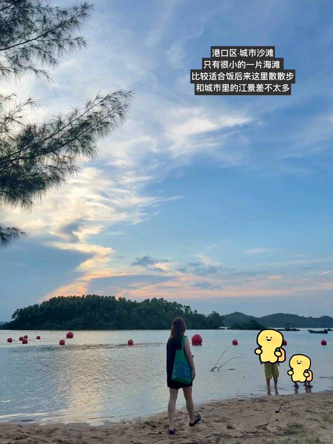 抠搜老师3天2夜游防城港攻略，超细节！