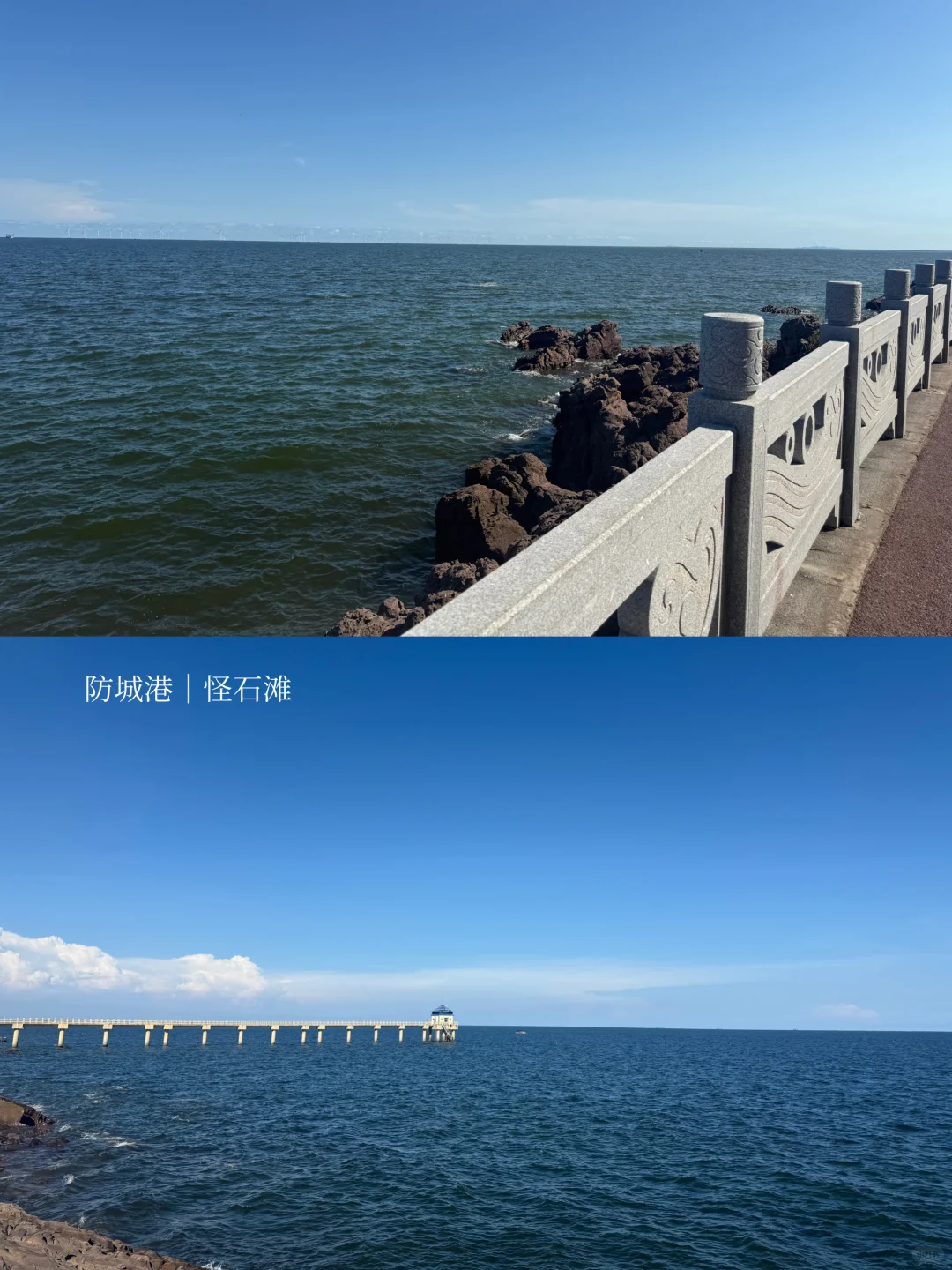 抠搜老师3天2夜游防城港攻略，超细节！