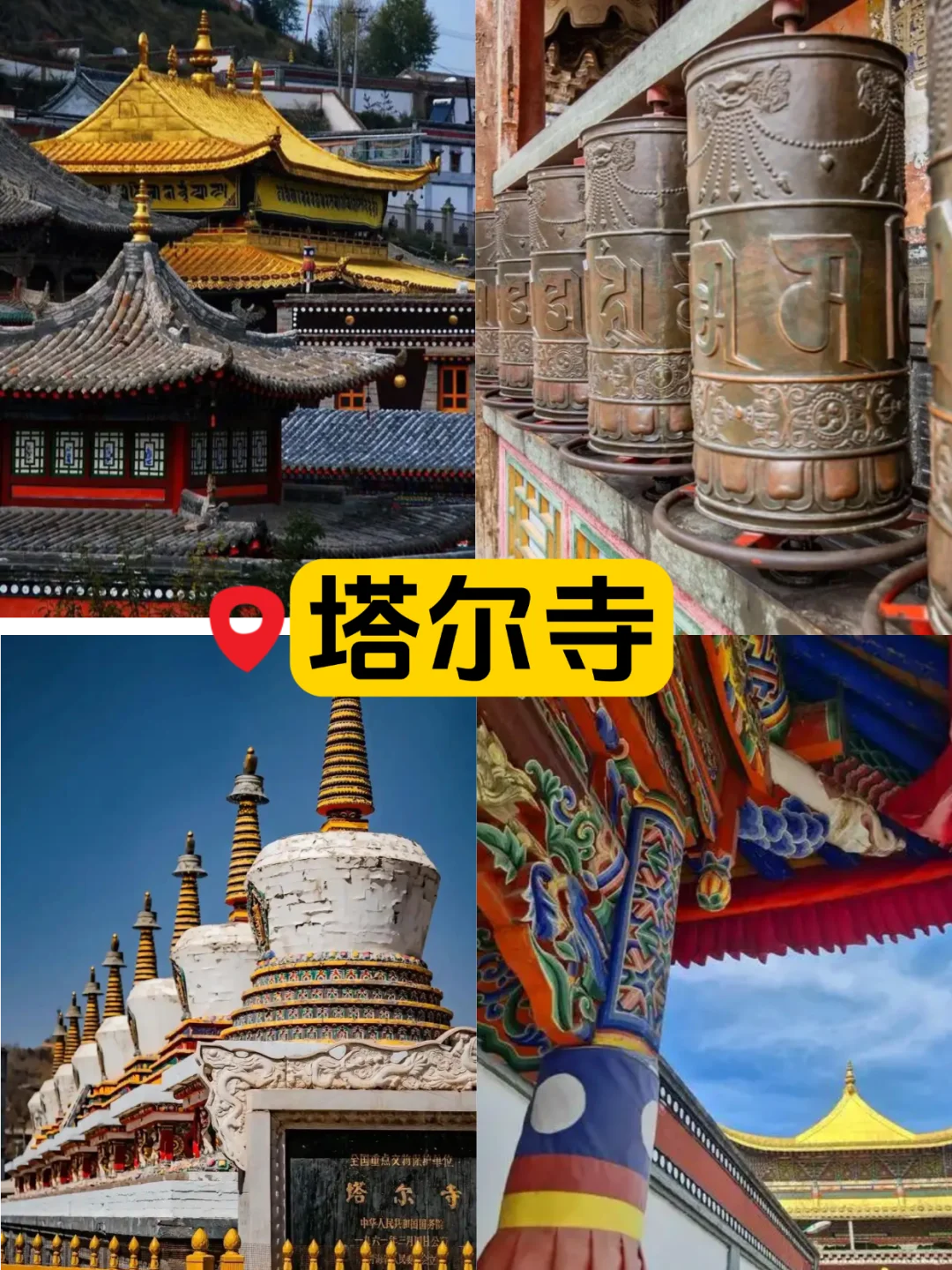 青海九大热门景点绝美打卡攻略，一键收藏✨