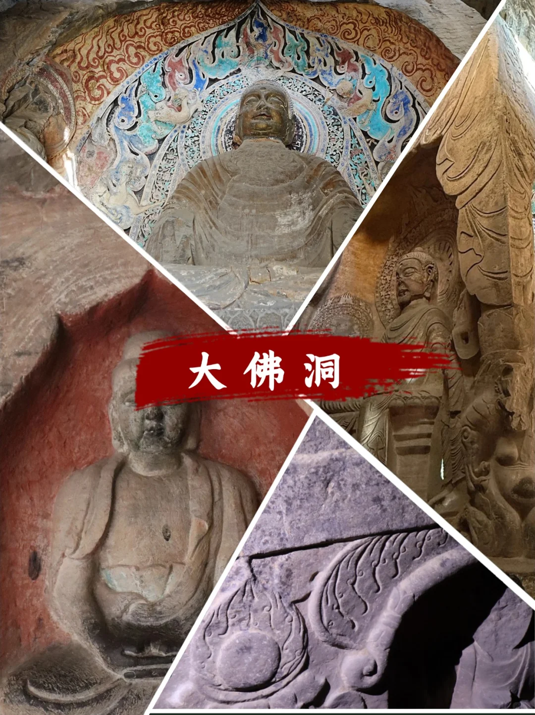 北京周边2h直达！邯郸石窟天花板攻略