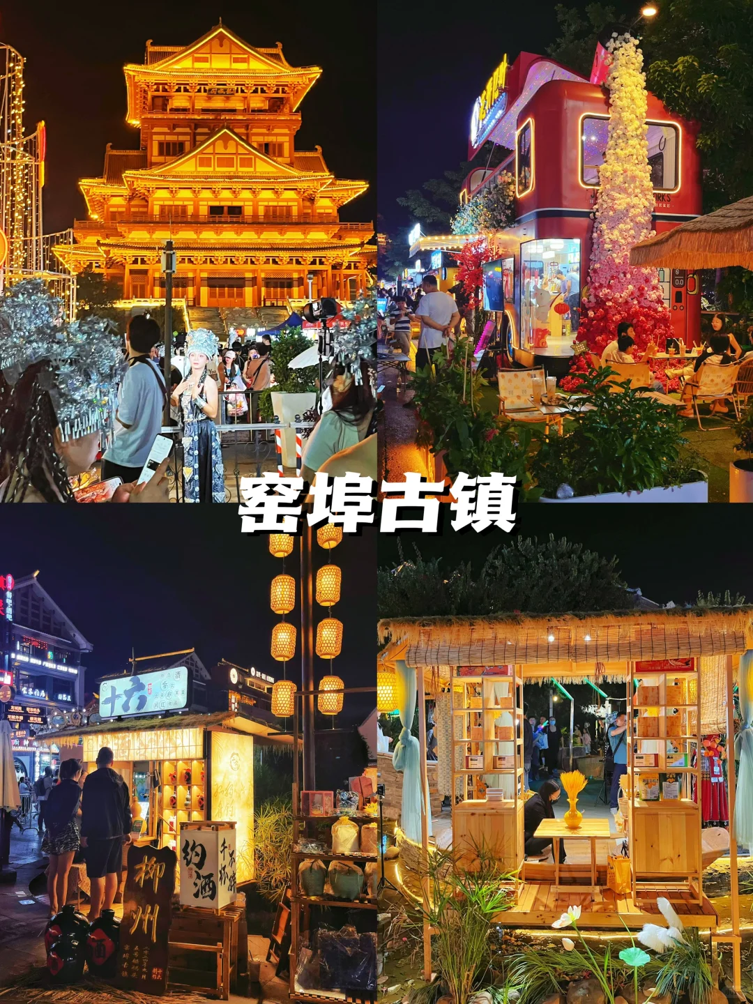 ✨柳州旅游必收藏！千万不要错过的9️⃣个景点