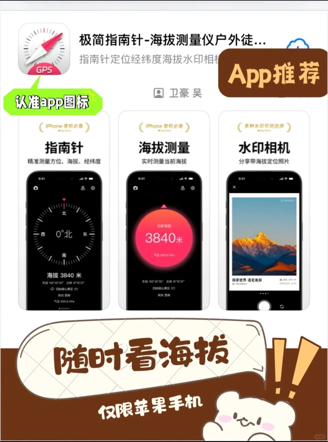 青海九大热门景点绝美打卡攻略，一键收藏✨