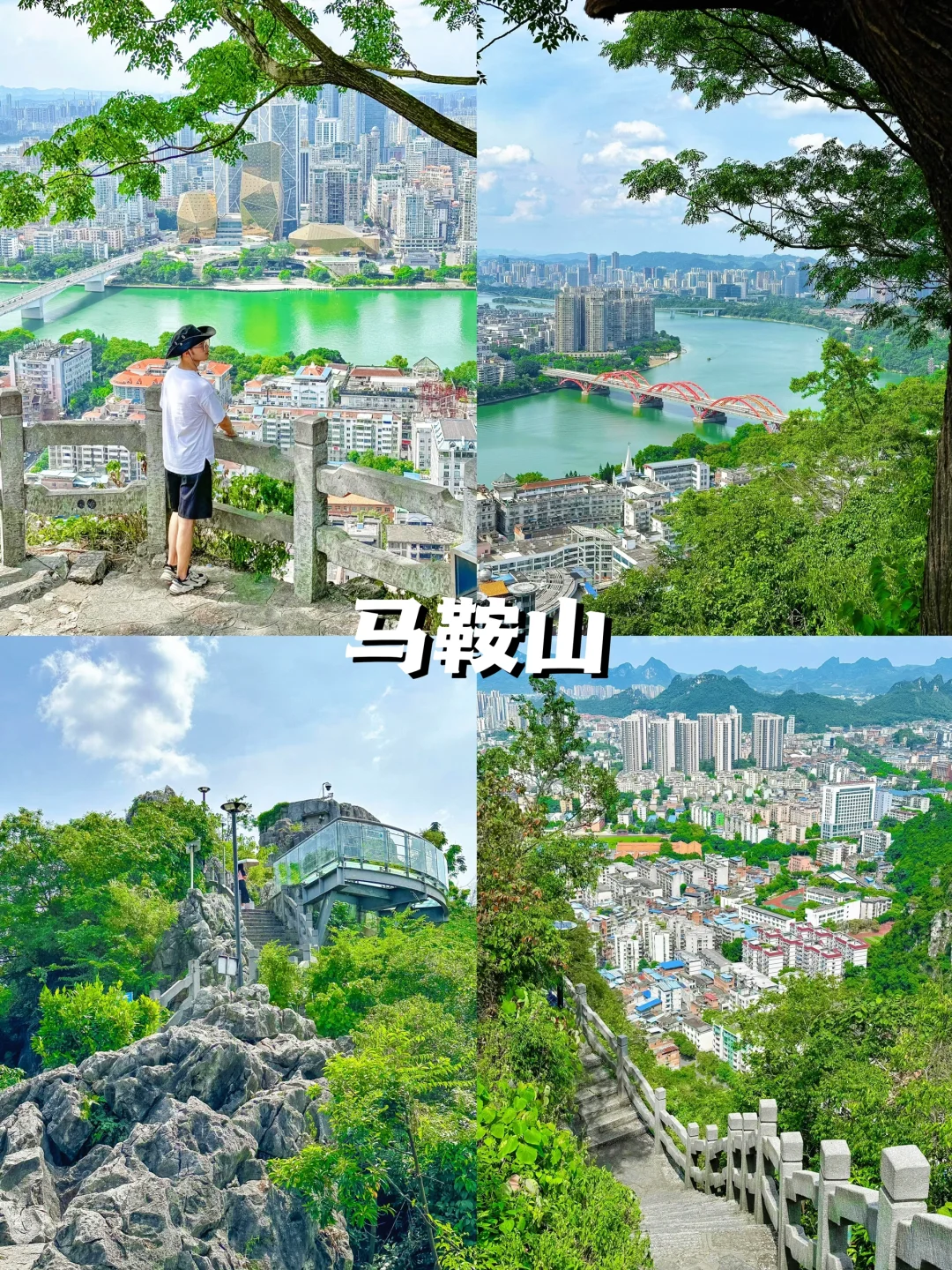 ✨柳州旅游必收藏！千万不要错过的9️⃣个景点