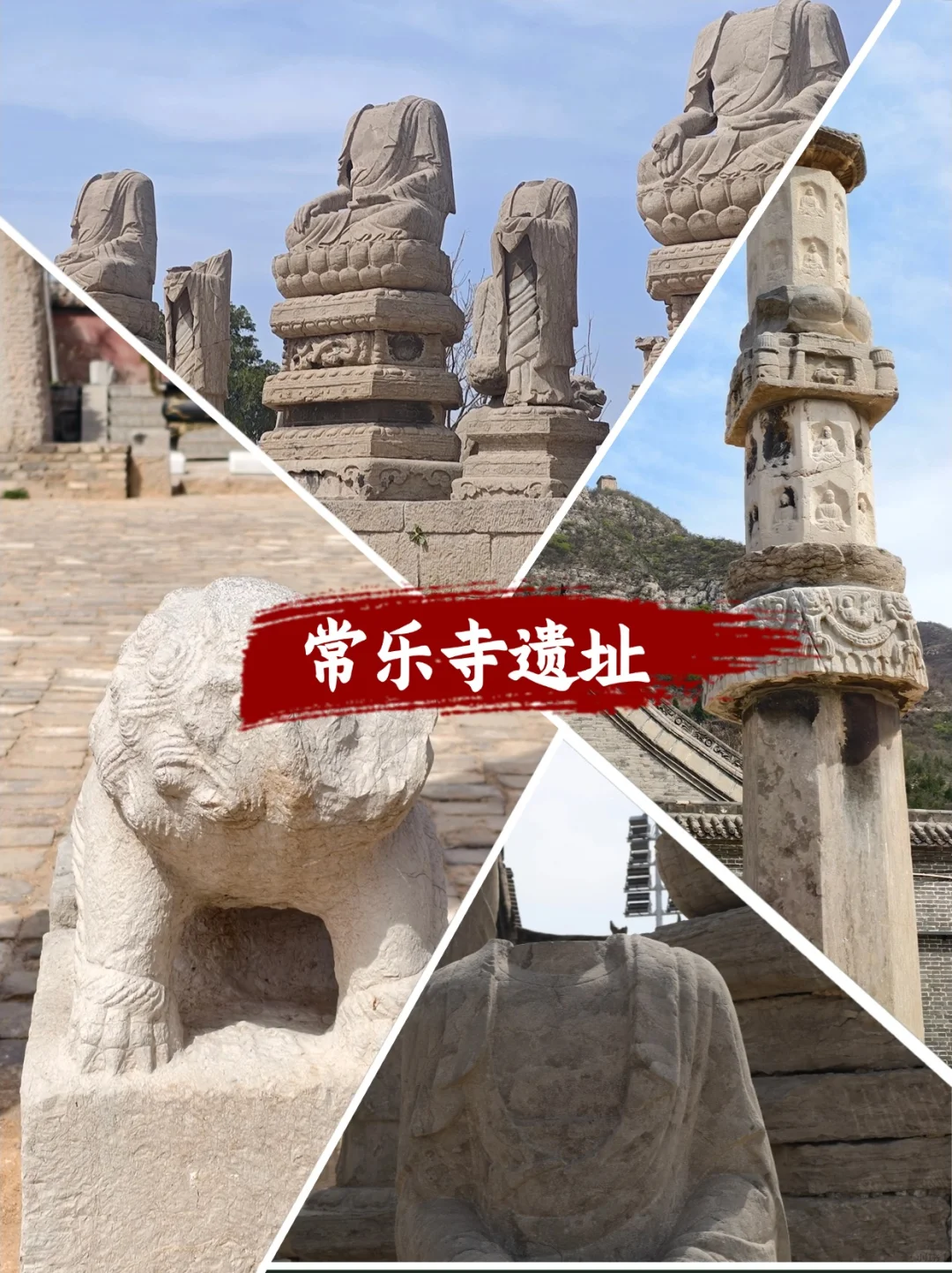 北京周边2h直达！邯郸石窟天花板攻略