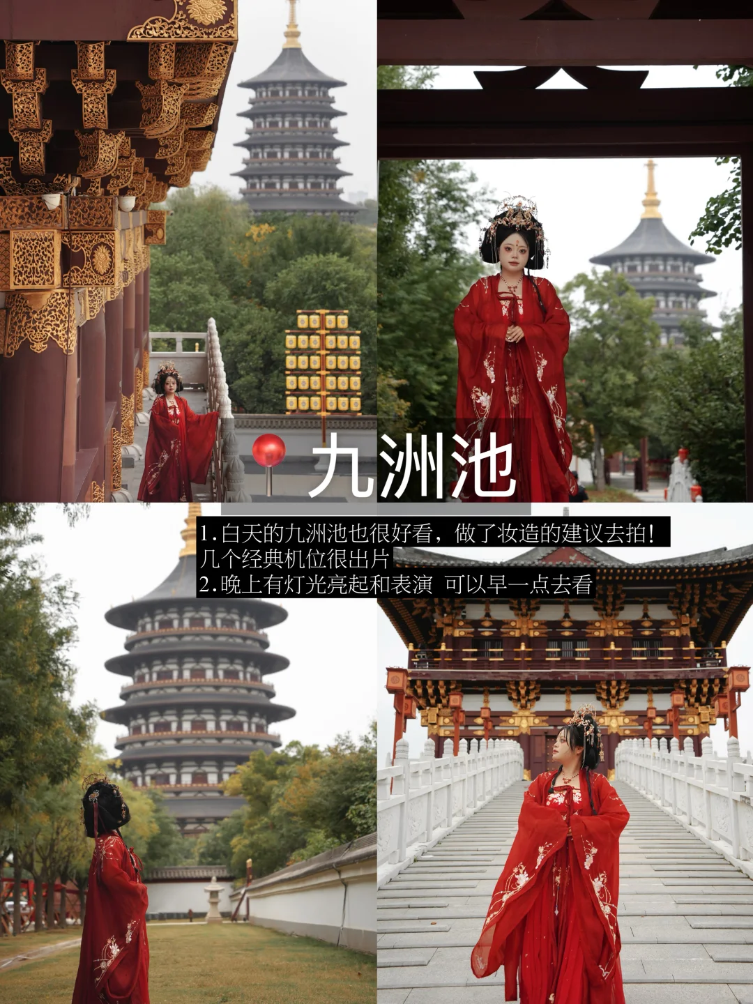 洛阳3天2夜!!超全攻略(附路线店名