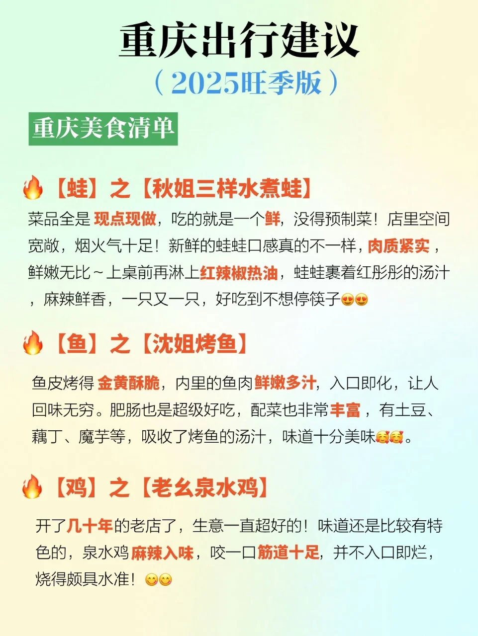 重庆会奖励每一个提前预约的人!