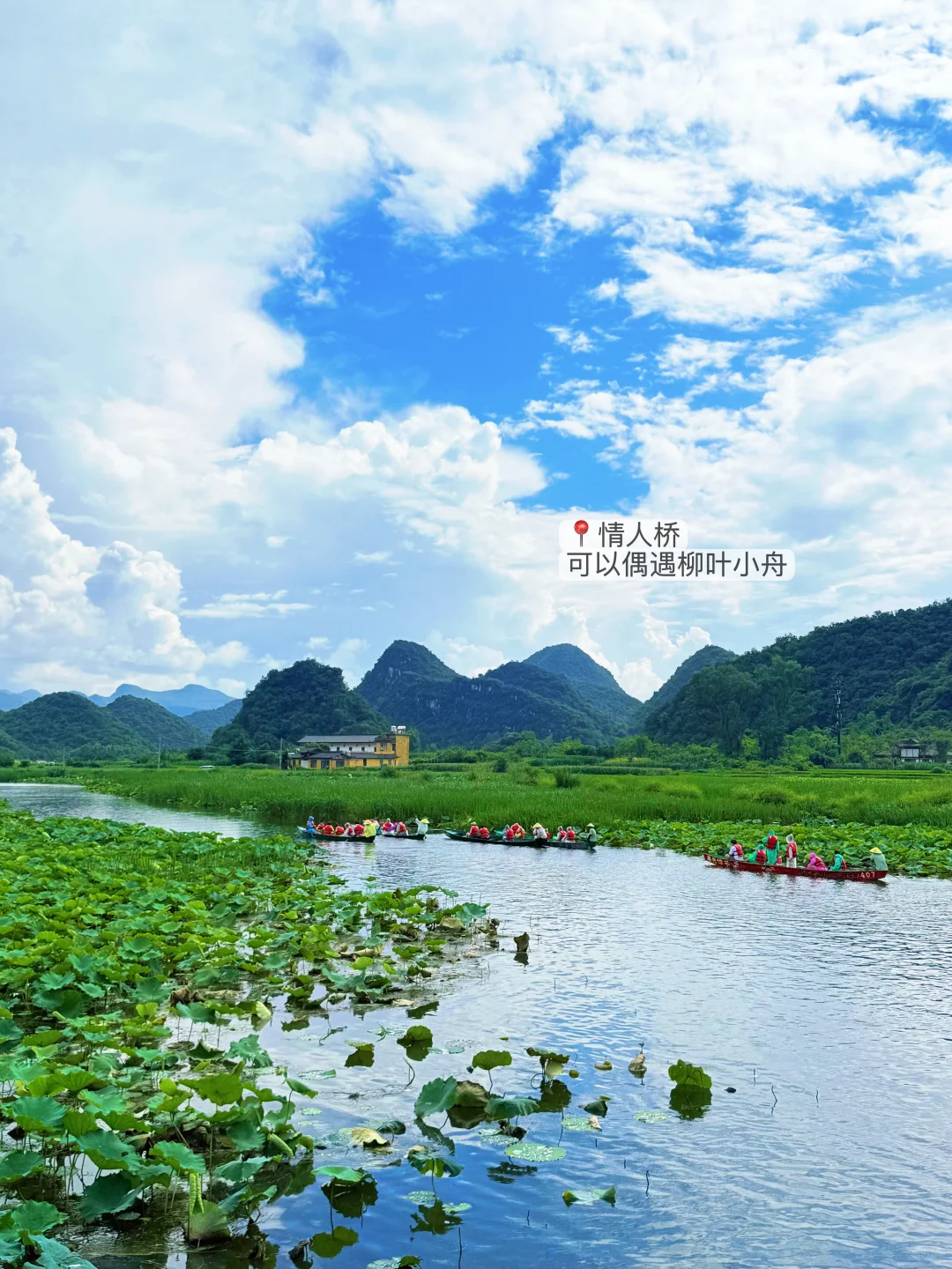 滇东南小环线 | 弥勒普者黑建水昆明