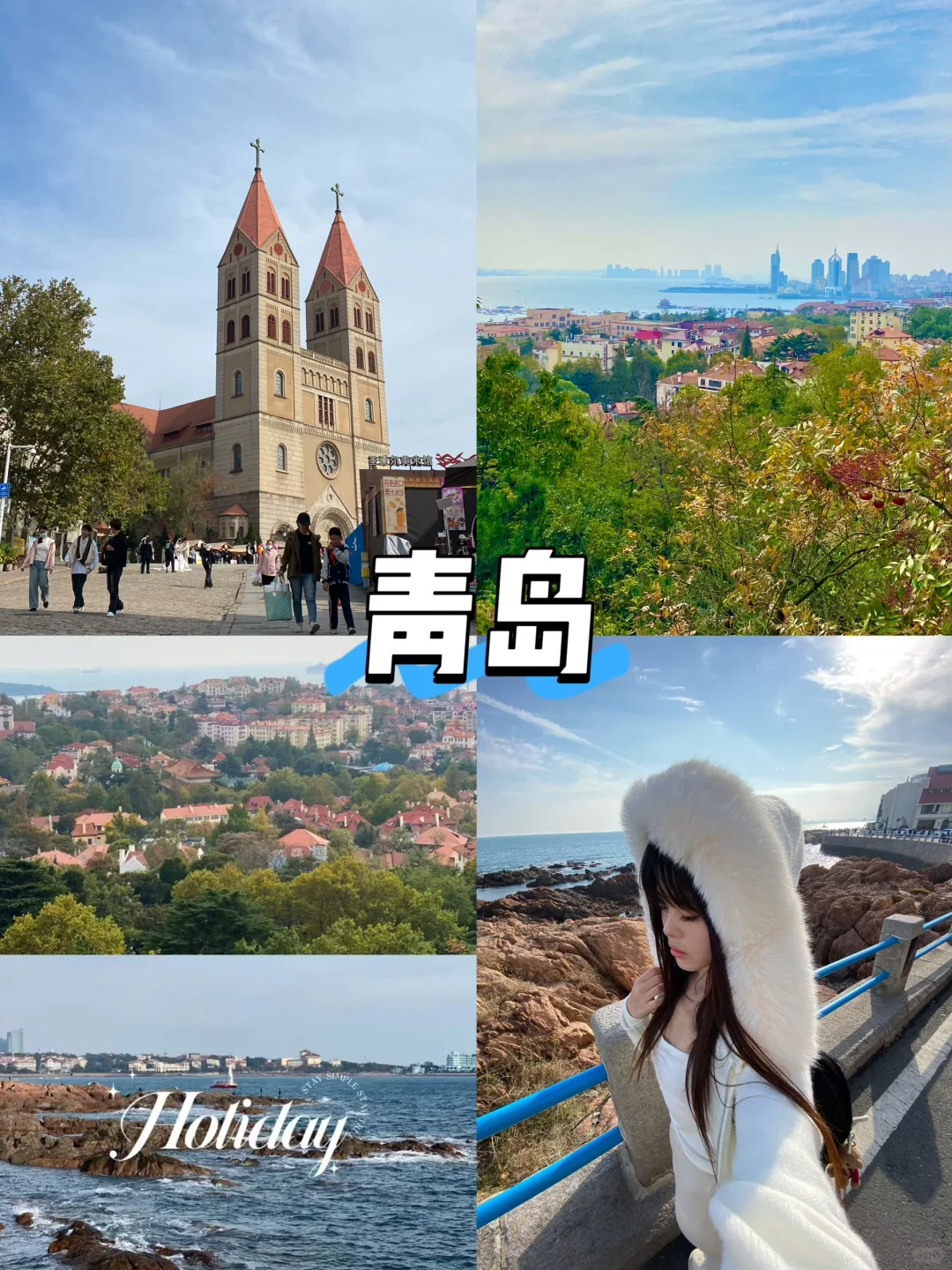 预算3k暑假旅行，推荐这9个避暑小众城市！🚞