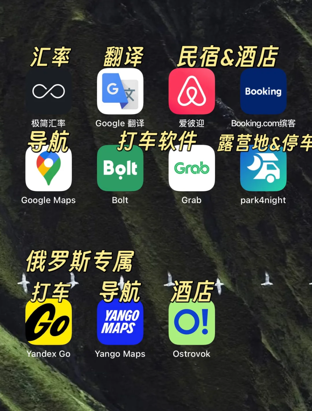 才74个小时？居然可以从中国开车去法国巴黎？