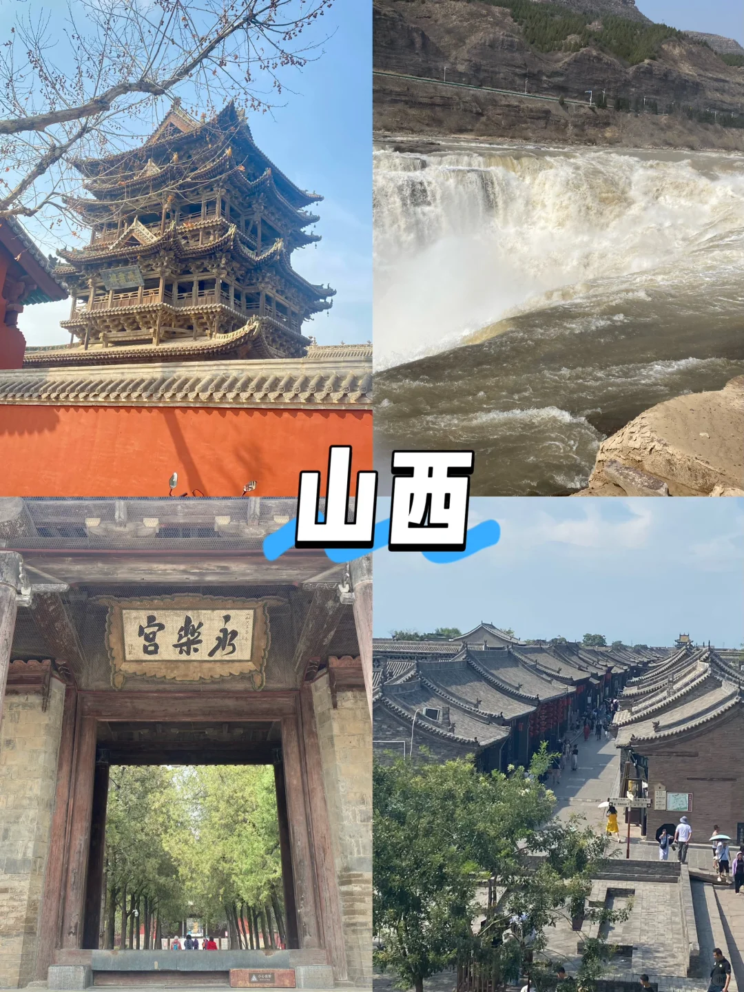 预算3k暑假旅行，推荐这9个避暑小众城市！🚞