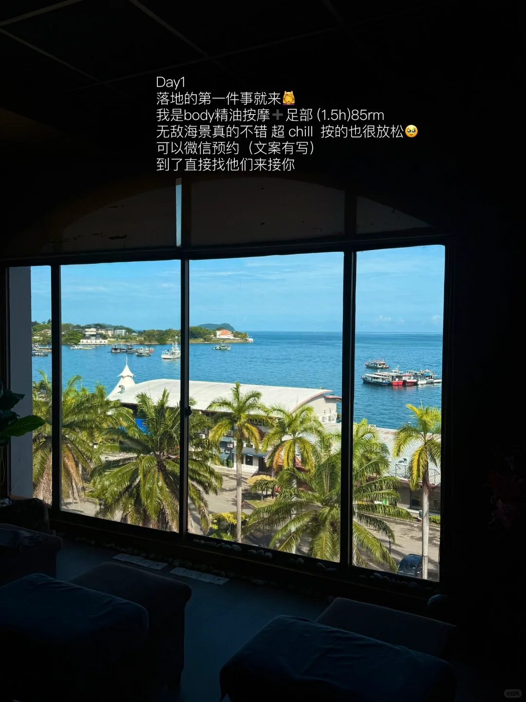 🇲🇾亚庇|5天4夜海岛plog🐚🌊🏝️