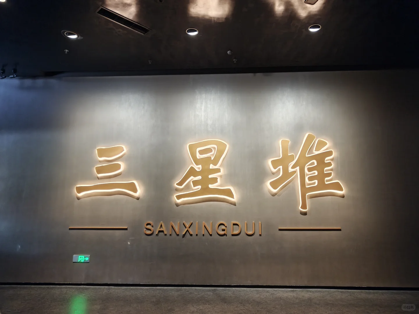 带妈妈玩成都+九寨沟（轻松版）