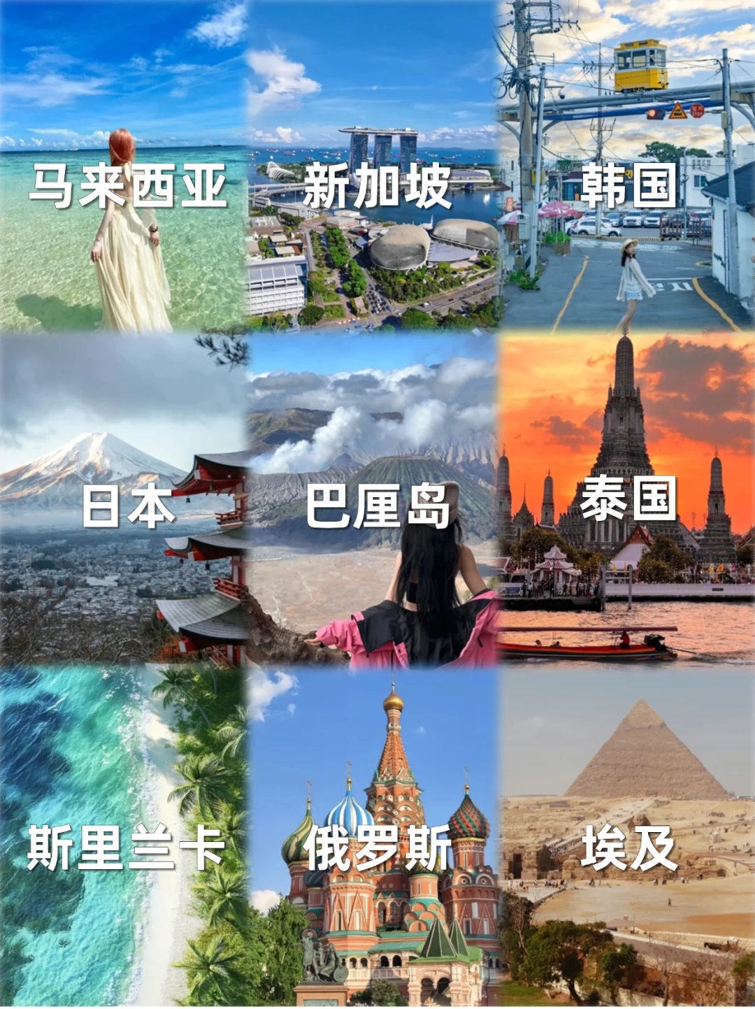 暑假适合穷游的9个国家🔥不踩坑