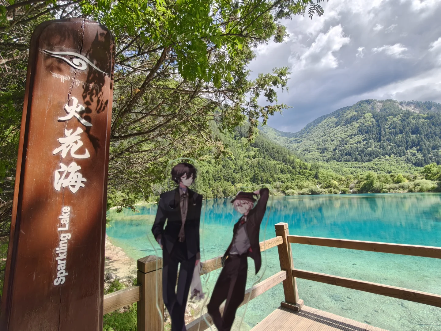 带妈妈玩成都+九寨沟（轻松版）