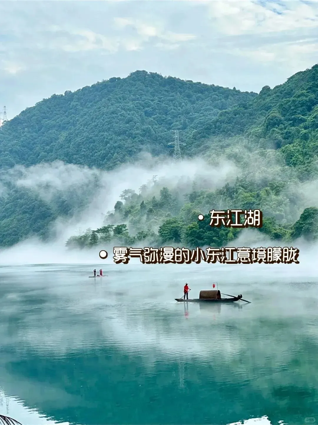 为湖南人代言@好山好水好风光