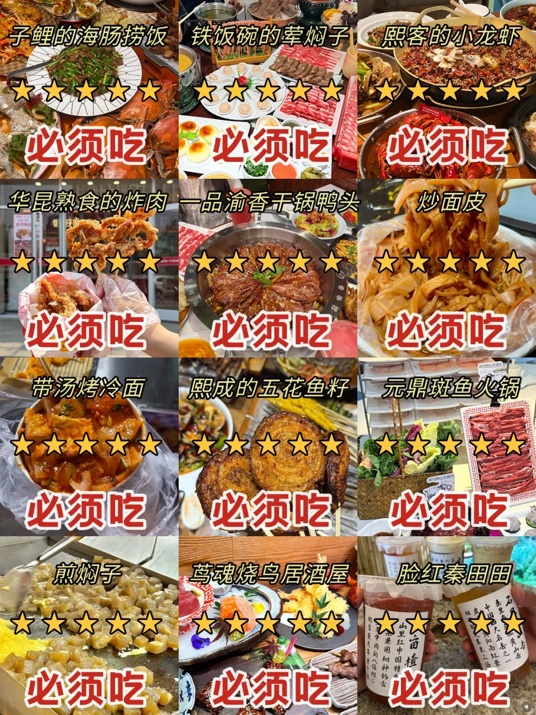 8-9月来秦皇岛到底该去哪，一篇超全概括！