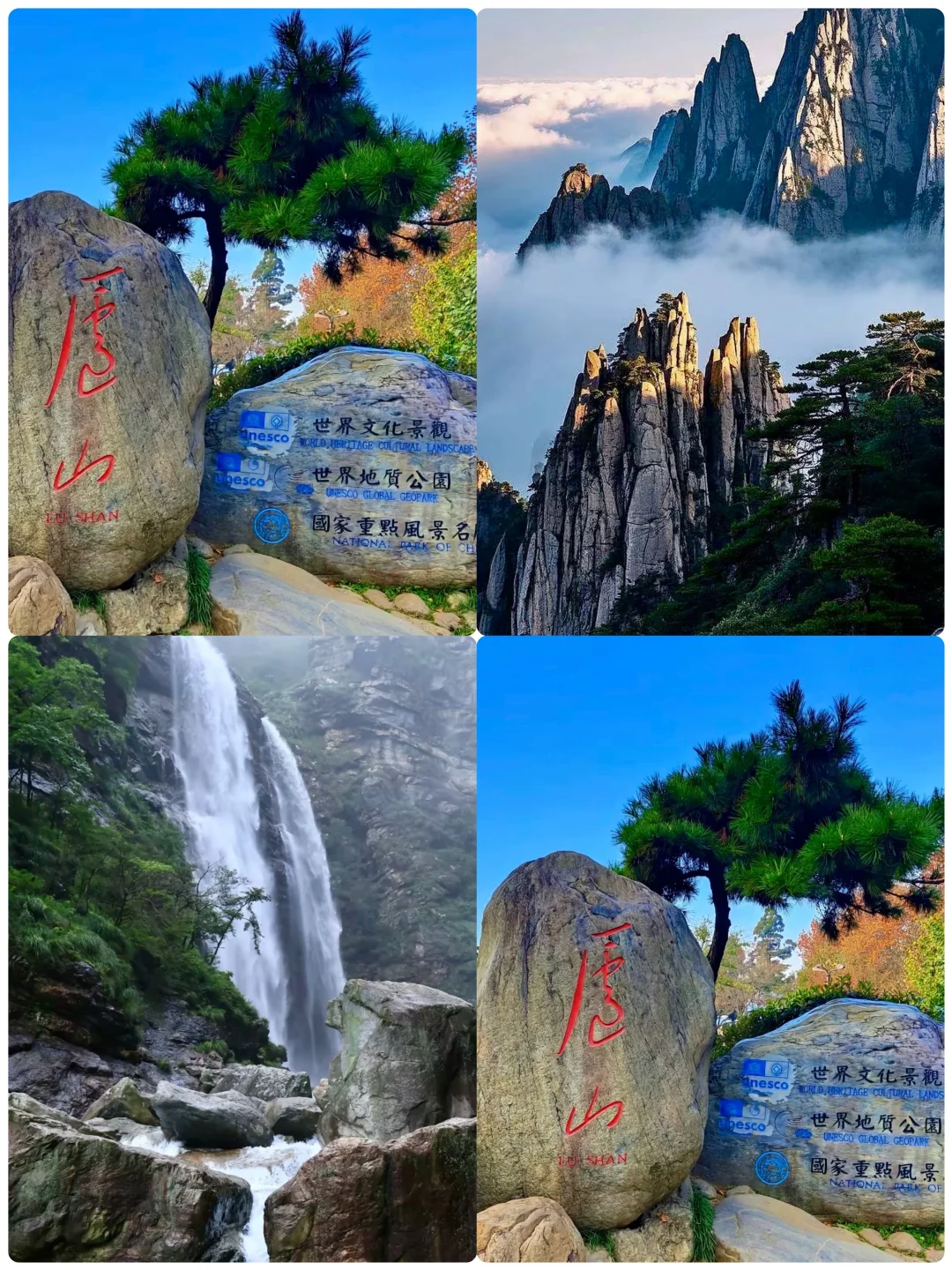 20°C夏天，8-9月必去4个避暑胜地