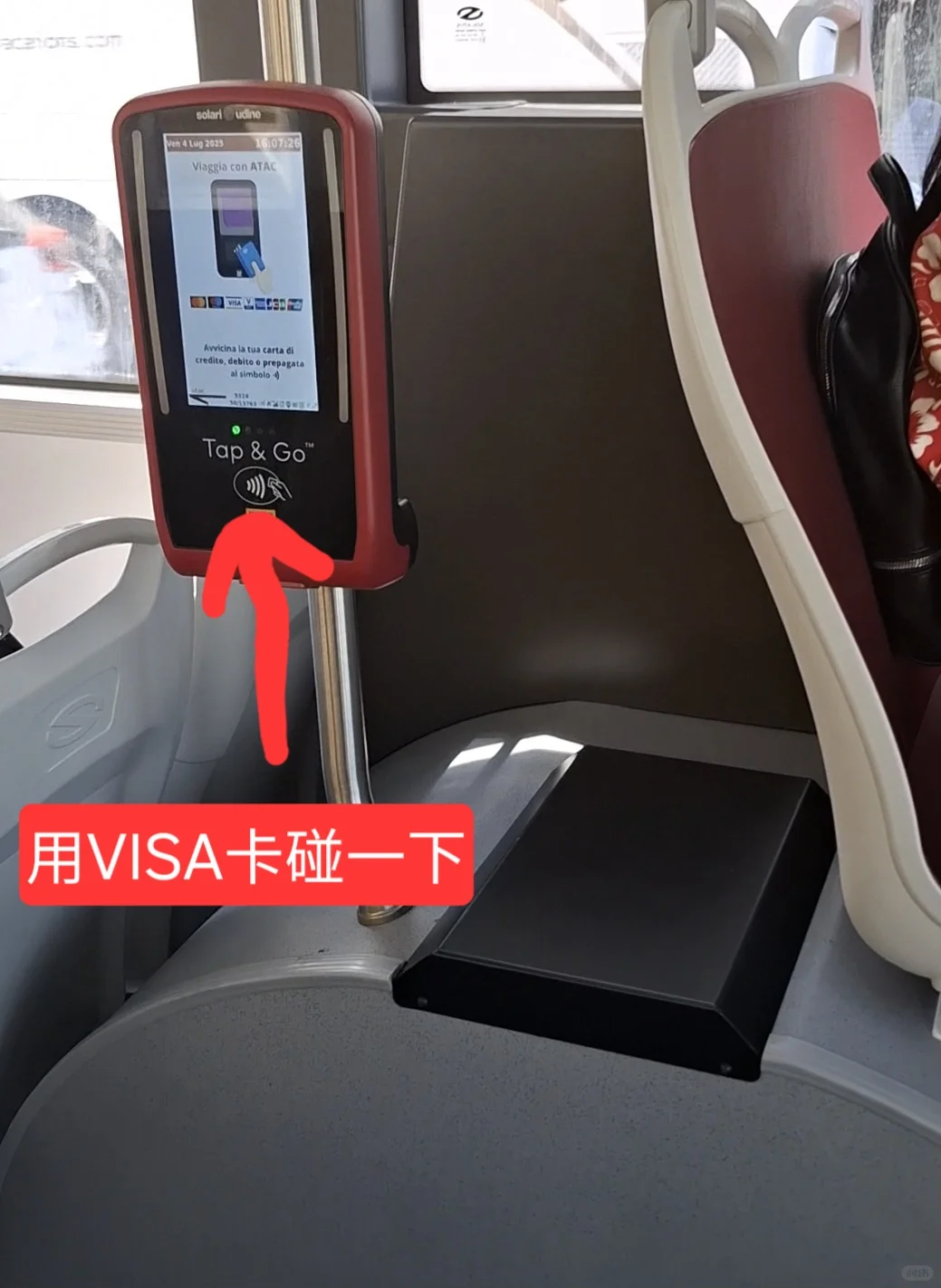 写给第一次准备去意大利旅游的网友