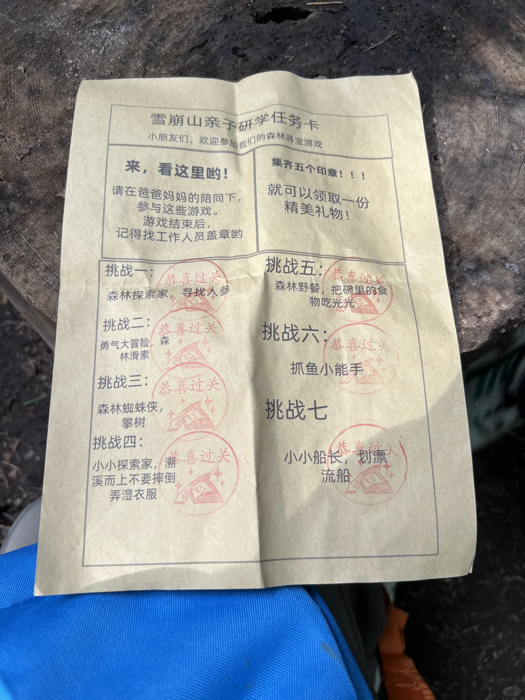 北京-延吉-长白山，逃离炎热，凉快的不真实