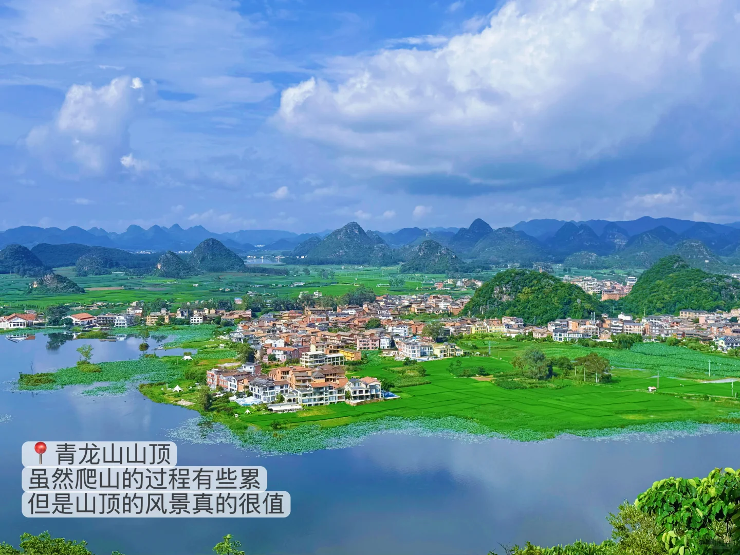 滇东南小环线 | 弥勒普者黑建水昆明