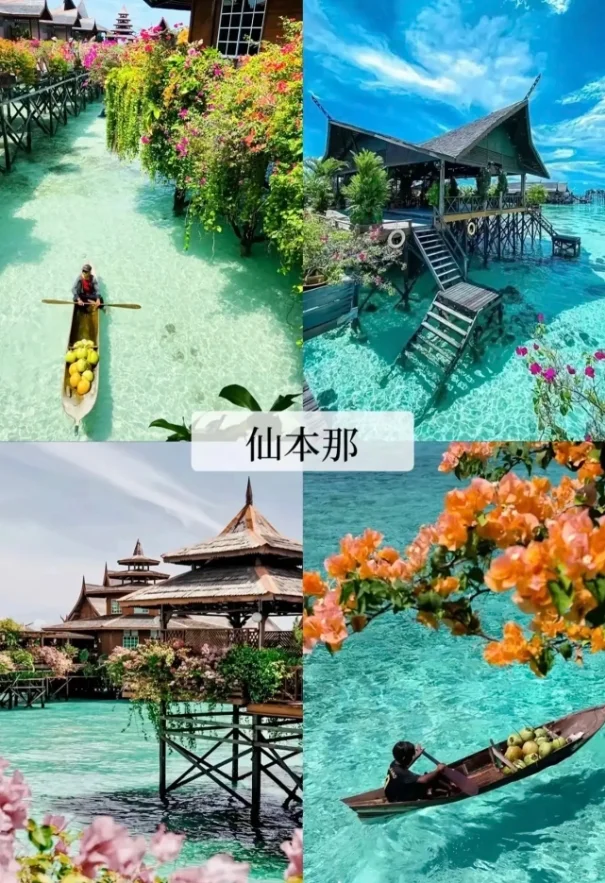 朋友推荐免签海岛旅行 | 假期旅行攻略