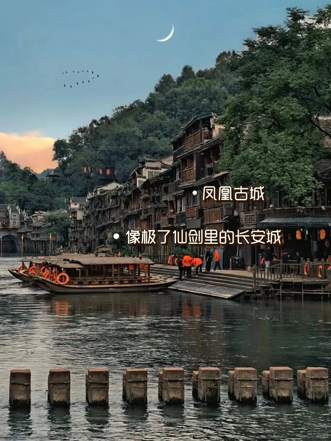 为湖南人代言@好山好水好风光