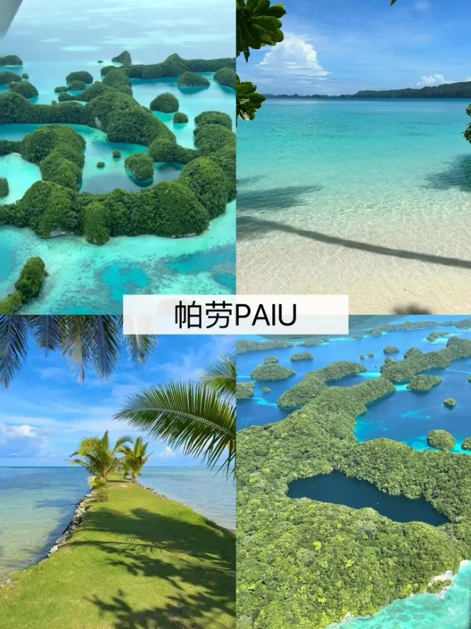 朋友推荐免签海岛旅行 | 假期旅行攻略