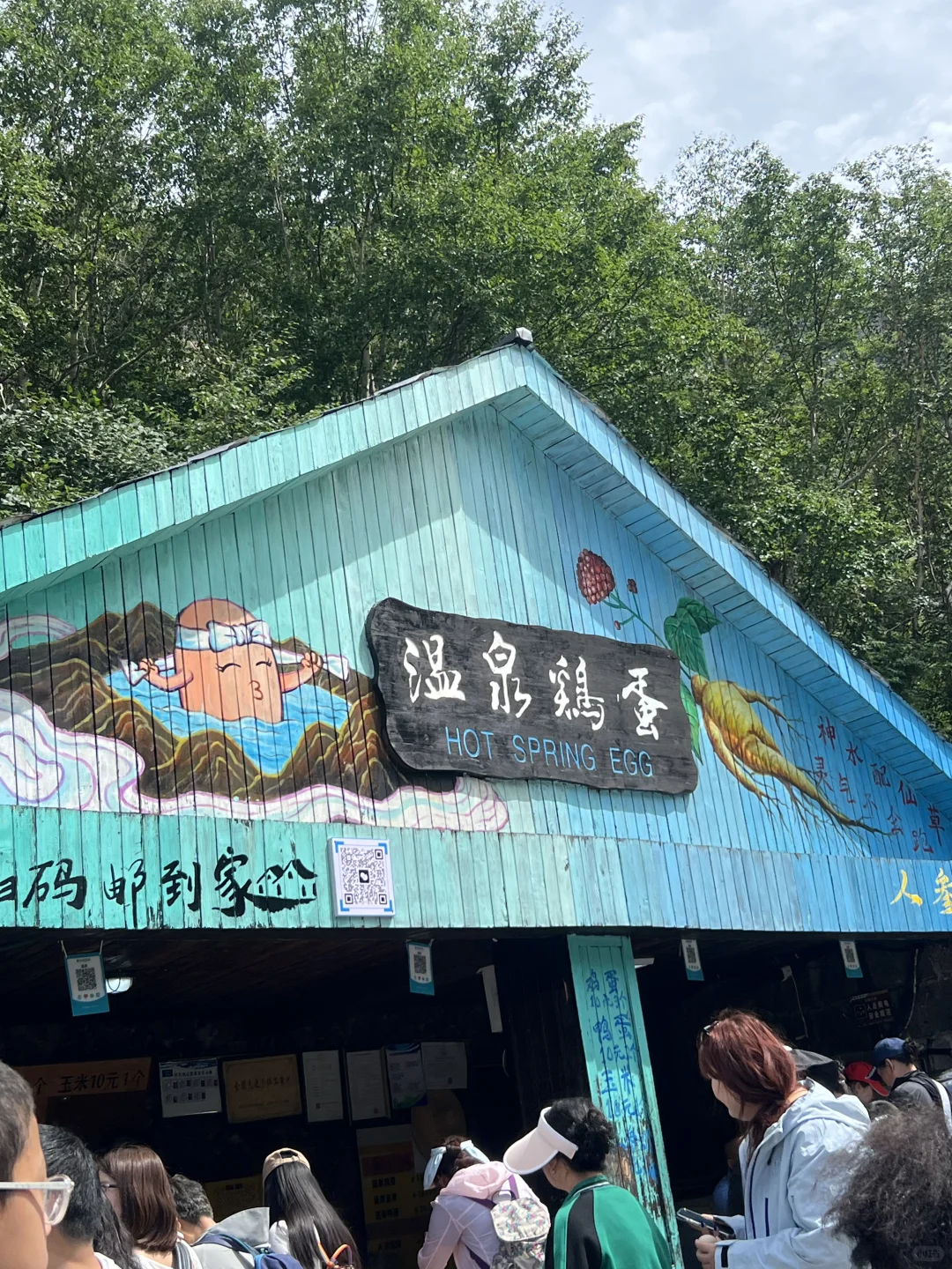 北京-延吉-长白山，逃离炎热，凉快的不真实