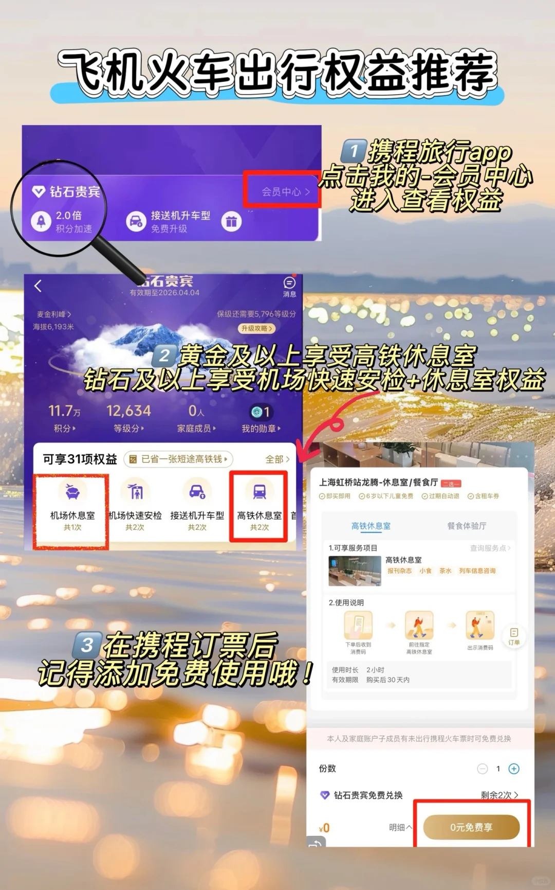 预算3k暑假旅行，推荐这9个避暑小众城市！🚞