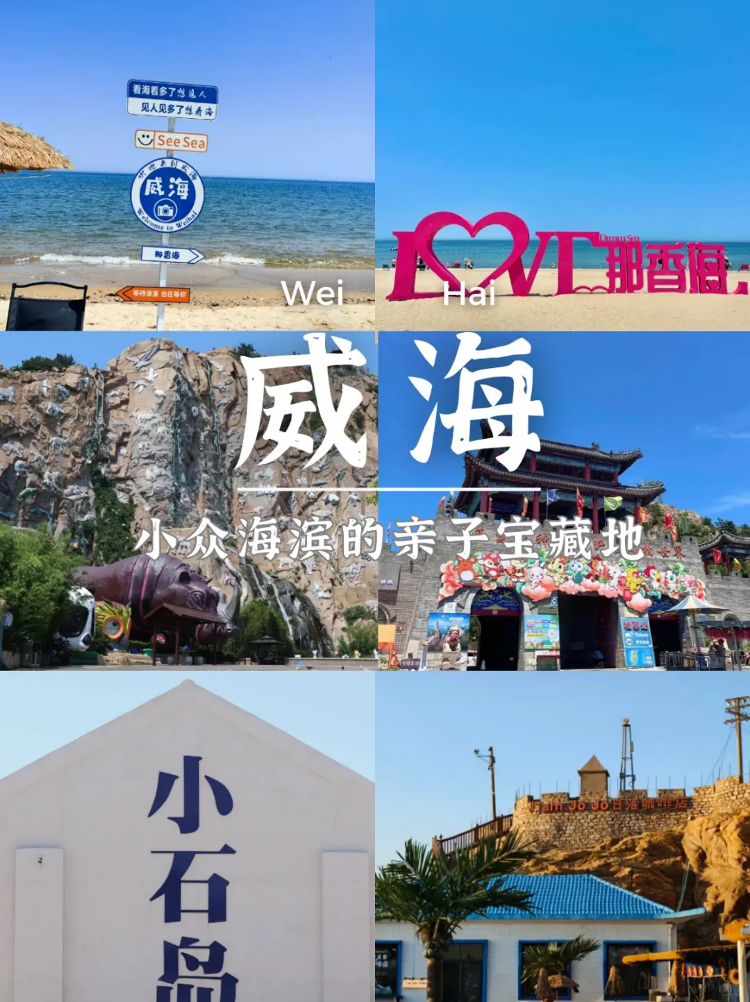 🌼带娃穷游首选～6个低消费城市攻略来啦