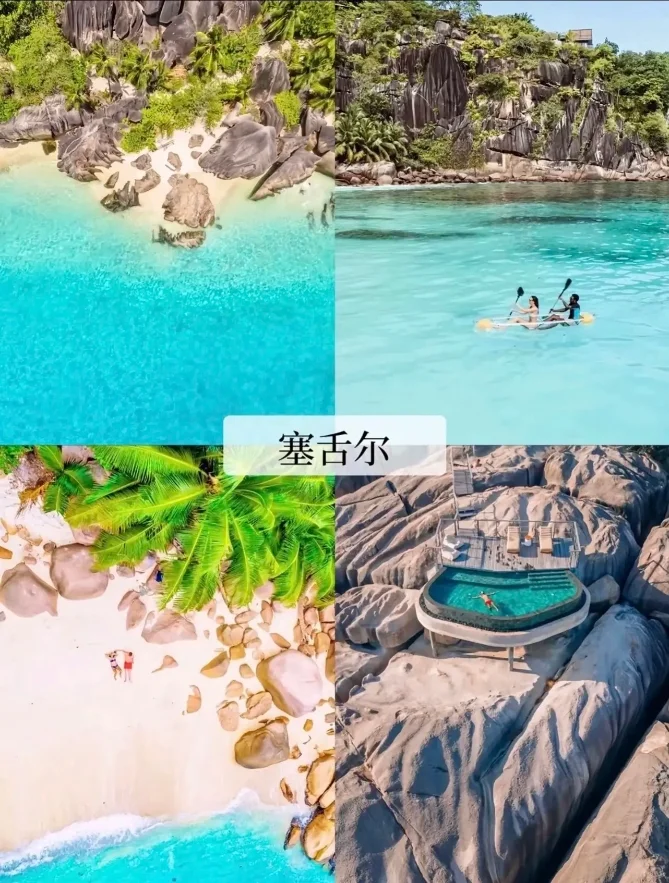 朋友推荐免签海岛旅行 | 假期旅行攻略