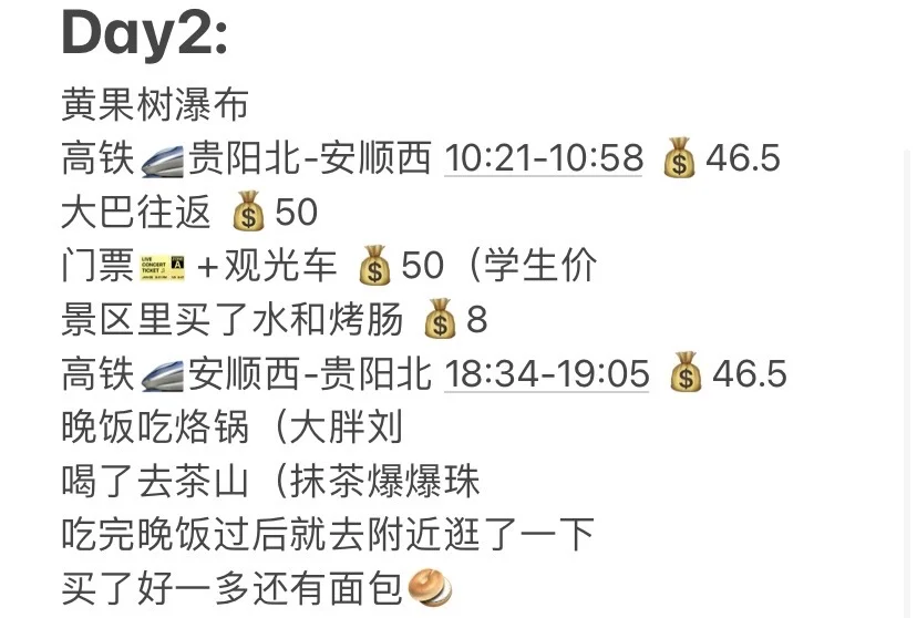 仅1.5k你还不来贵州🤗后附游玩图