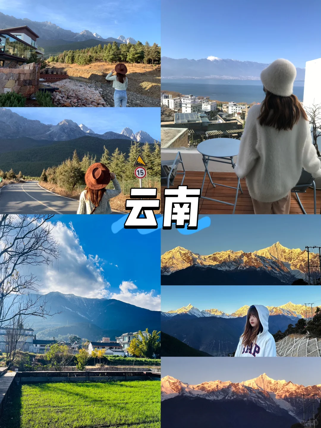 预算3k暑假旅行，推荐这9个避暑小众城市！🚞