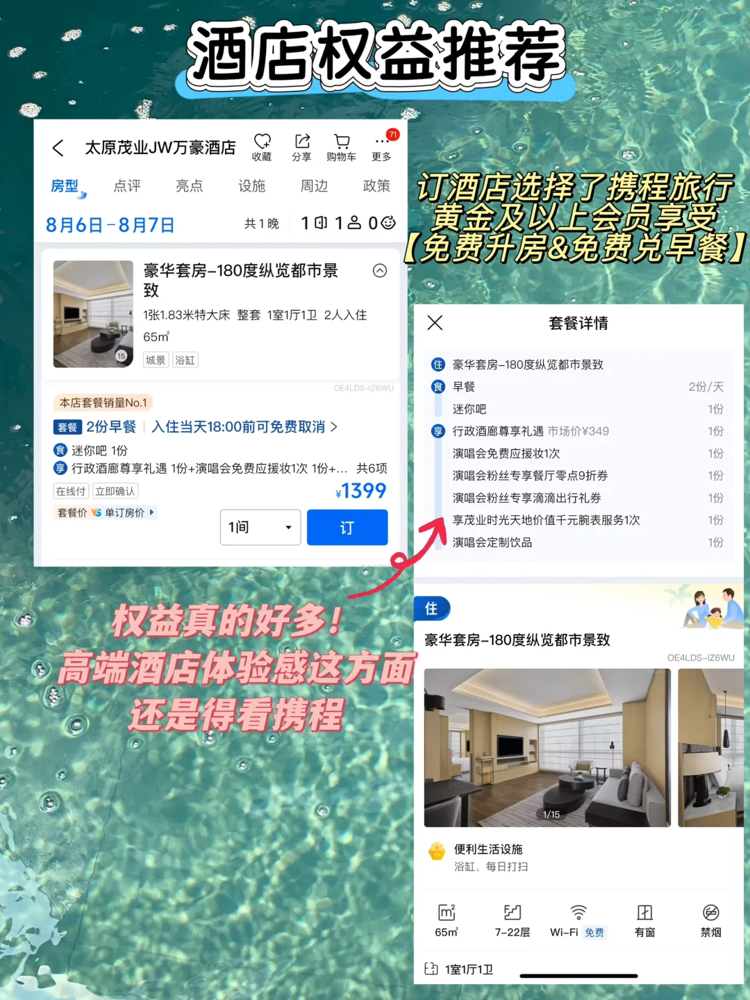 预算3k暑假旅行，推荐这9个避暑小众城市！🚞