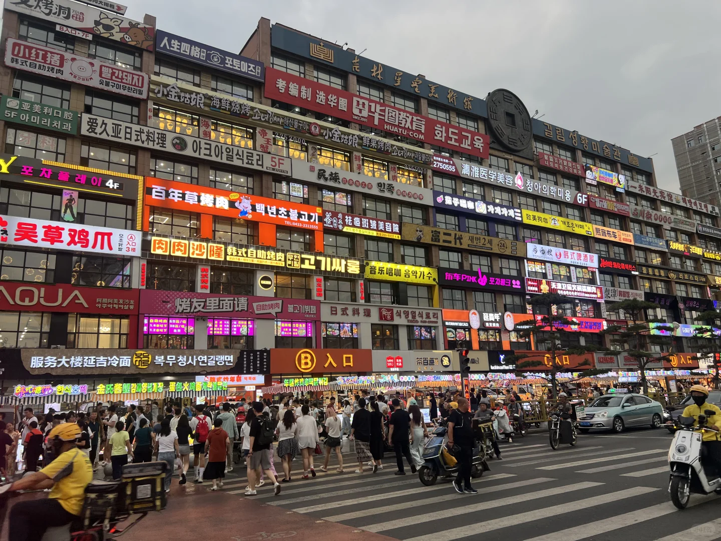 北京-延吉-长白山，逃离炎热，凉快的不真实