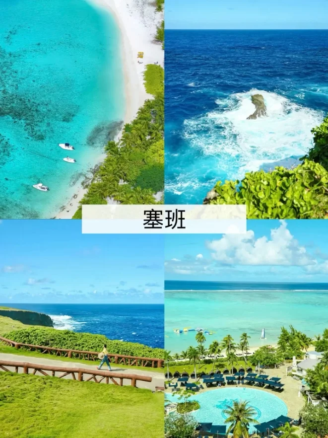 朋友推荐免签海岛旅行 | 假期旅行攻略