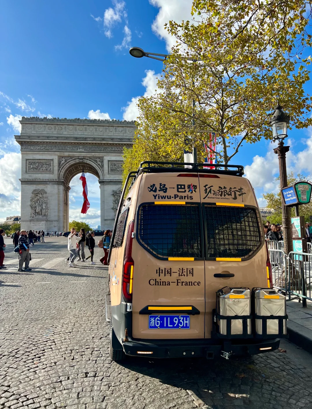 才74个小时？居然可以从中国开车去法国巴黎？