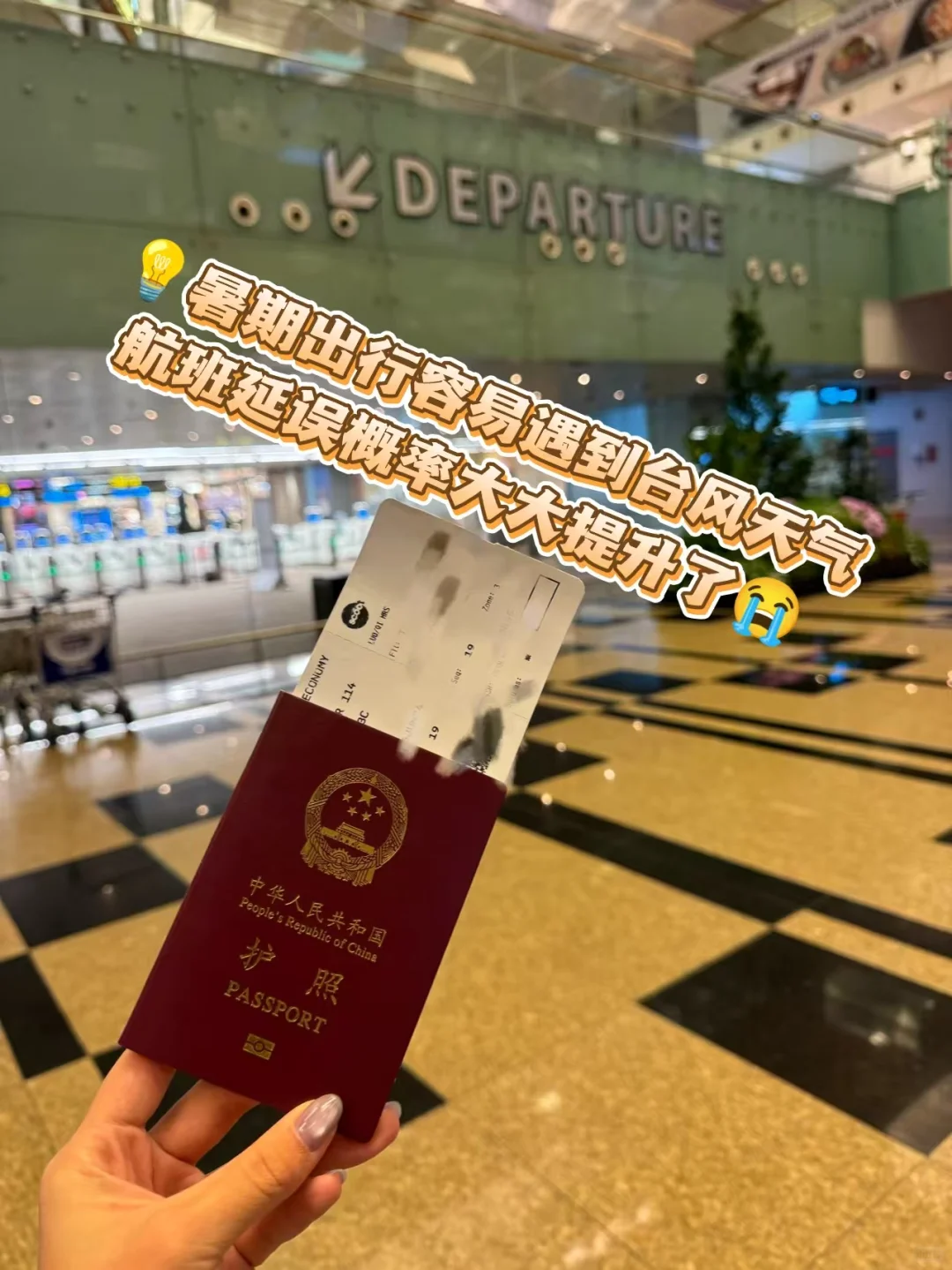 旅行可以不做攻略，但一定要买旅行险！