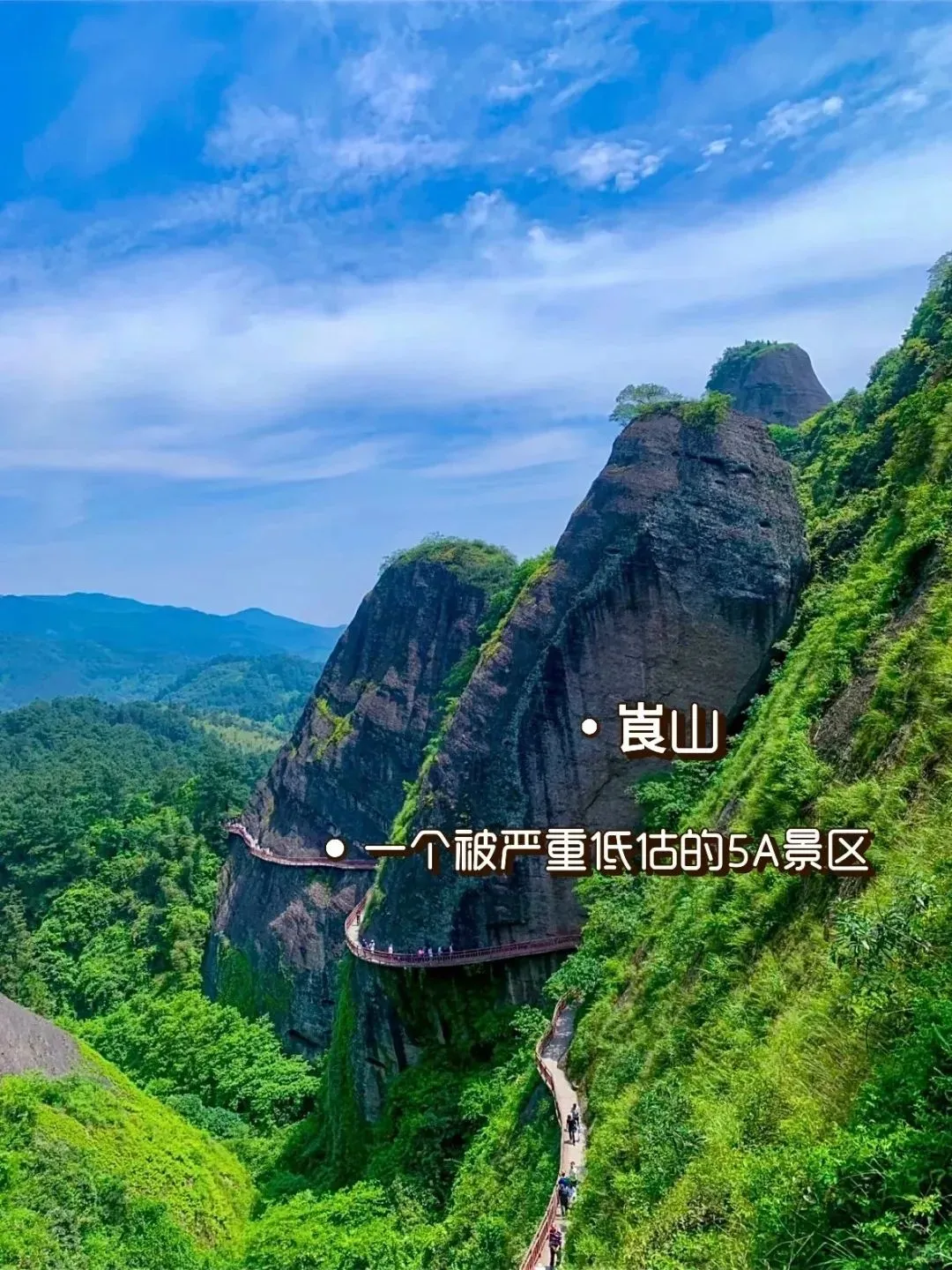 为湖南人代言@好山好水好风光