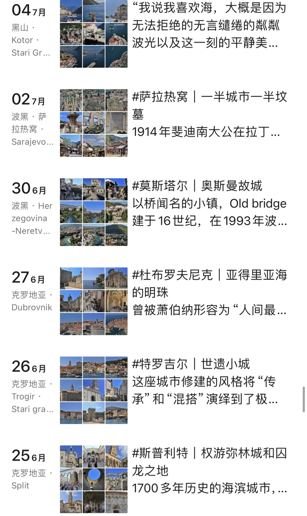 花4w多去了30个国家，朋友以为我花了几十w