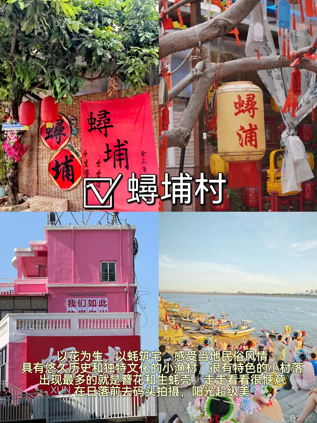 泉州📍三天两夜｜懒人版保姆级逛吃攻略‼️