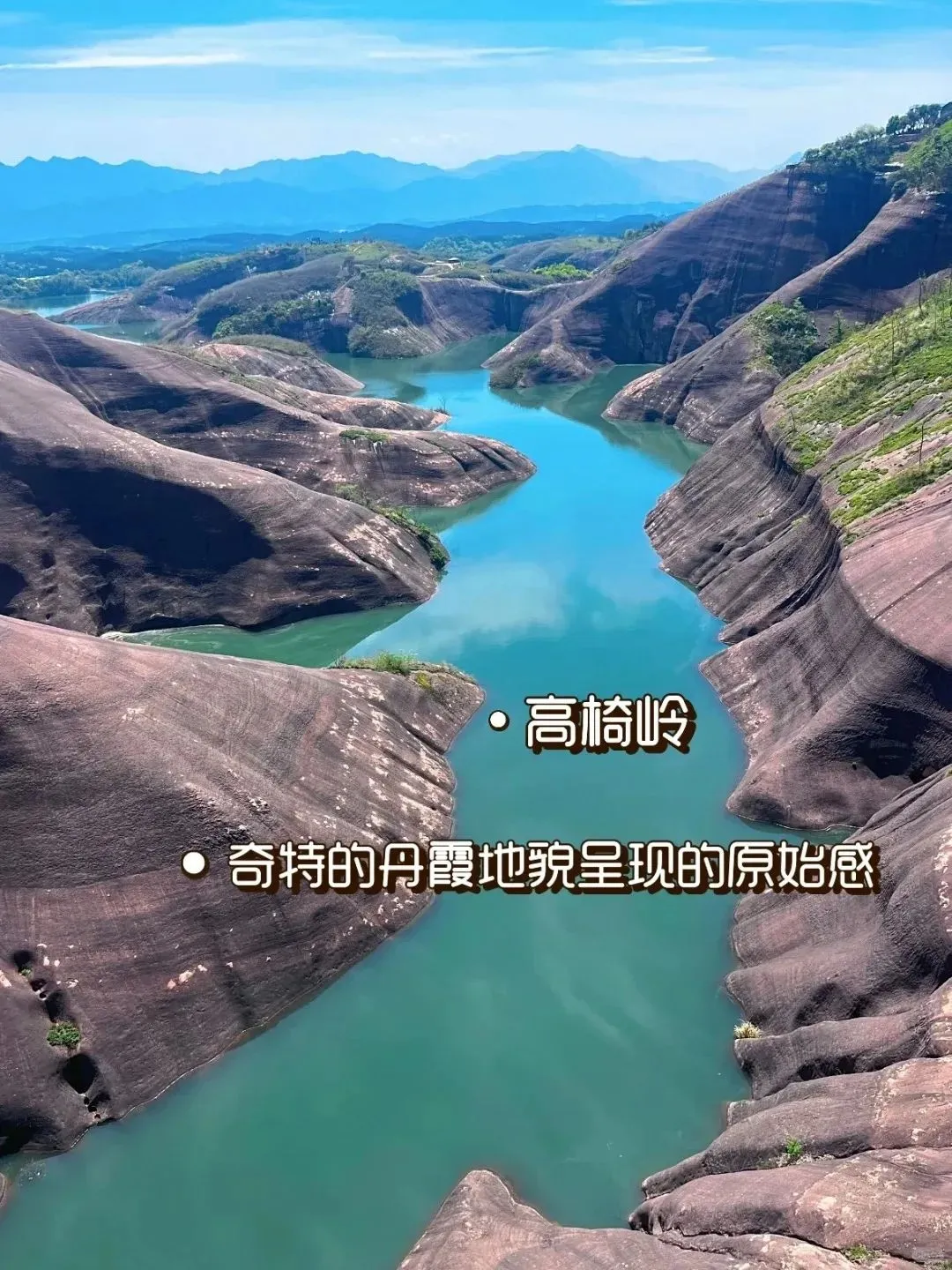 为湖南人代言@好山好水好风光