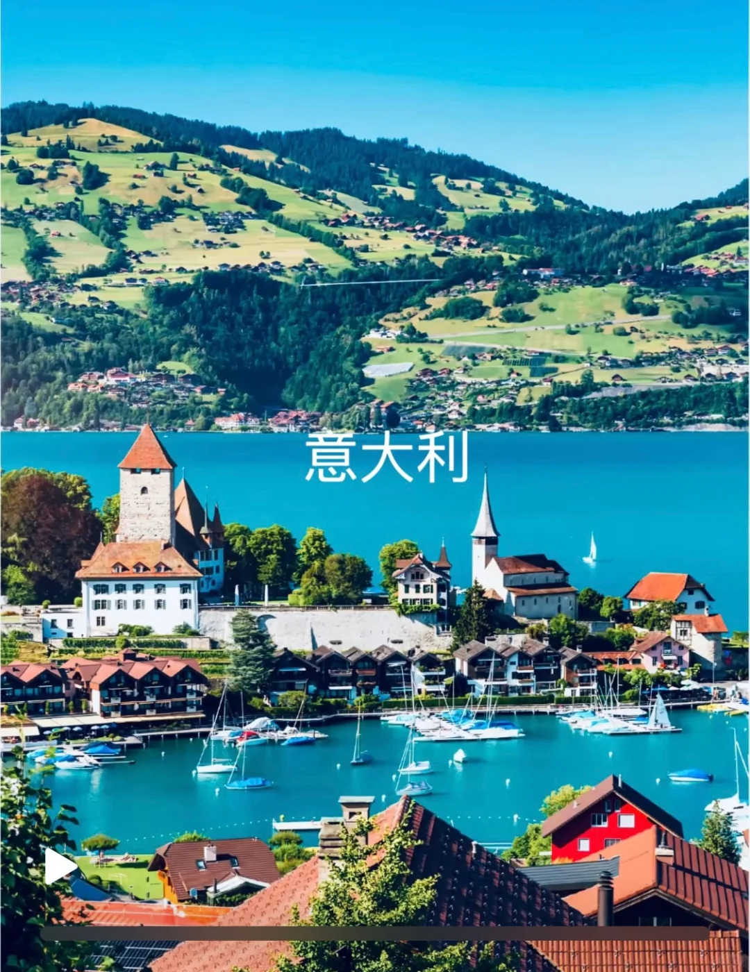 一生想去的欧洲五国环游攻略