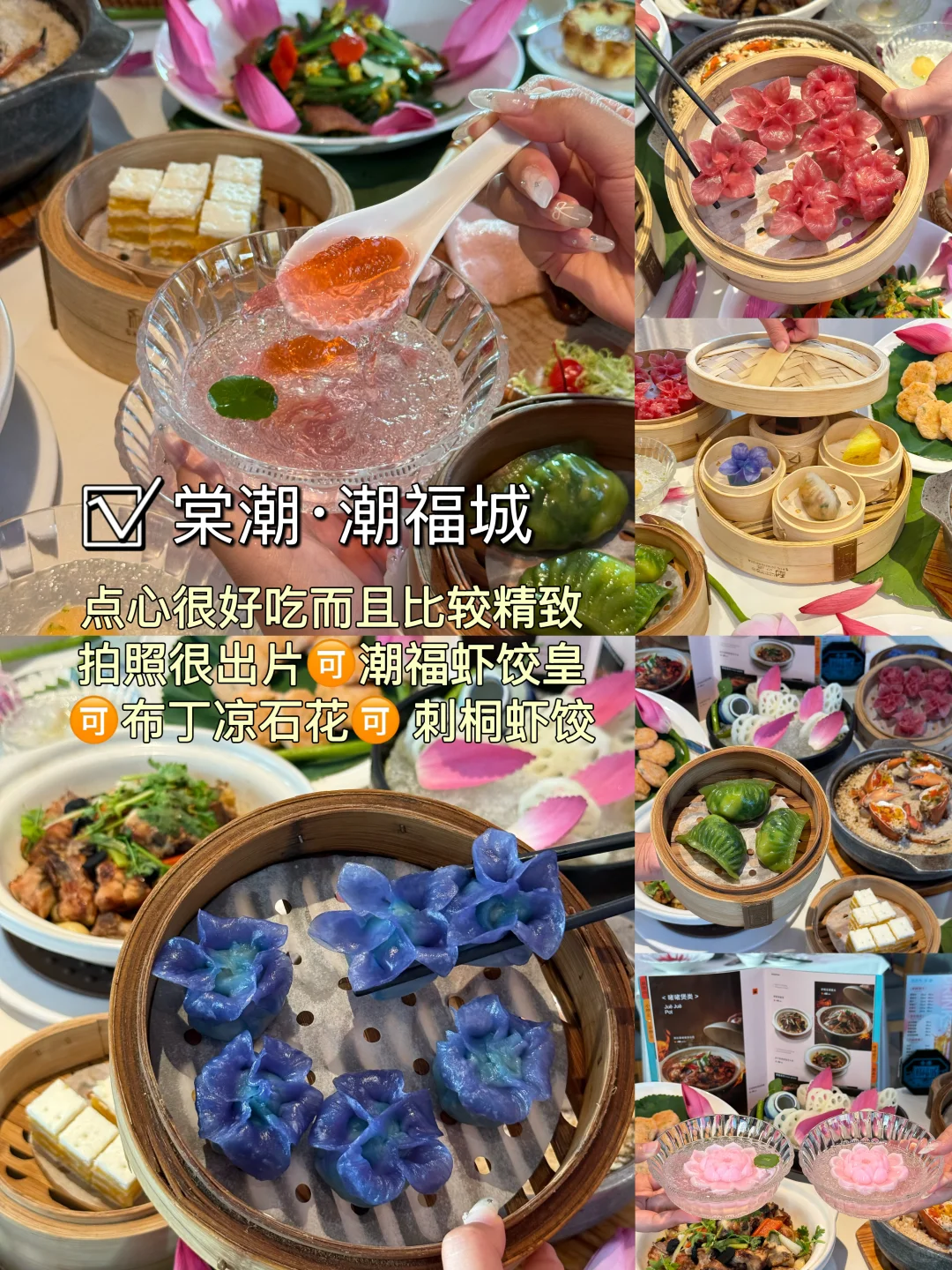 泉州📍三天两夜｜懒人版保姆级逛吃攻略‼️