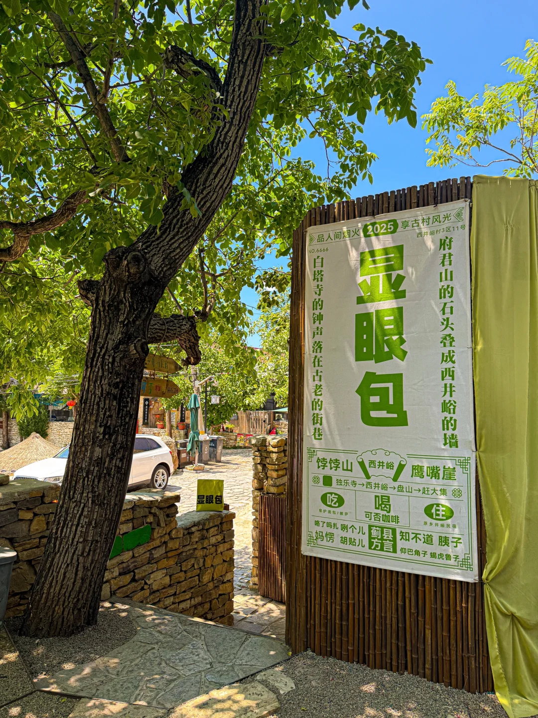 天津小“蓟州岛”一日游攻略！驱车2h直达