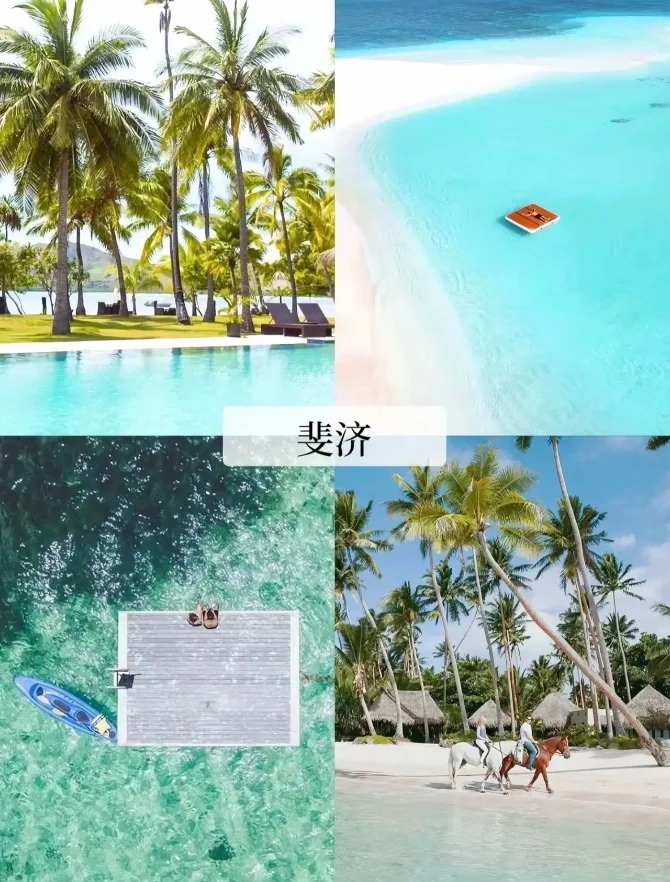 朋友推荐免签海岛旅行 | 假期旅行攻略