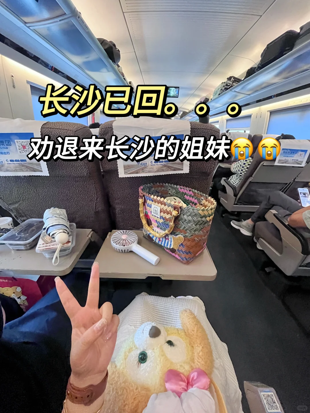 被自己熬夜做的长沙攻略满意得睡不着…