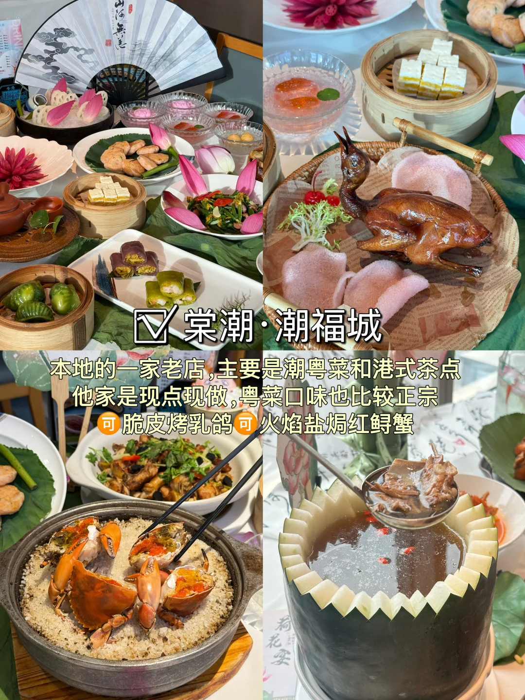 泉州📍三天两夜｜懒人版保姆级逛吃攻略‼️